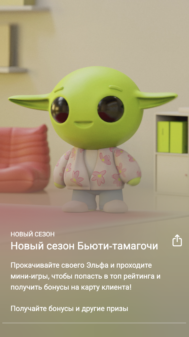 Ивент Золотое Яблоко