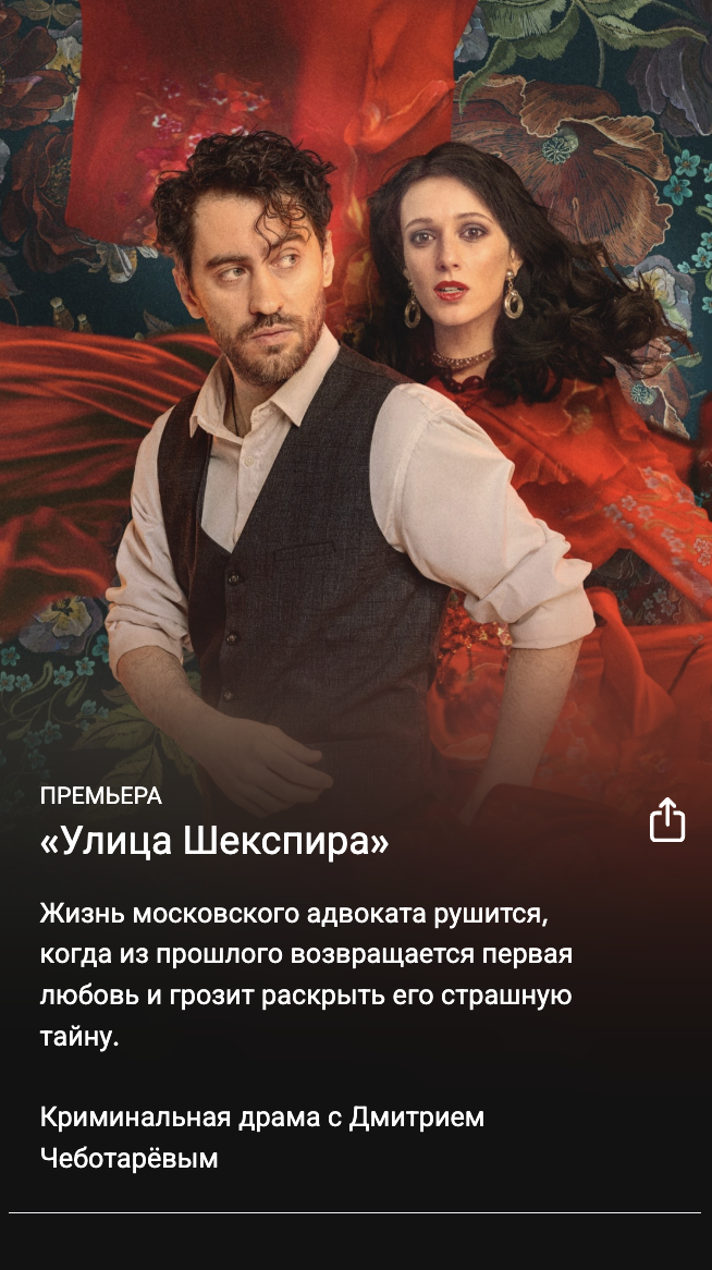 Ивент Okko